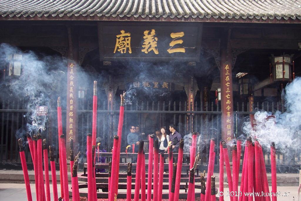 Wuhou Temple, Chengdu