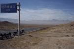 Wan Gai Xiu Pass, 3672m (Qinghai)