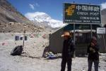 Road to the Everest Basecamp (Tsang)