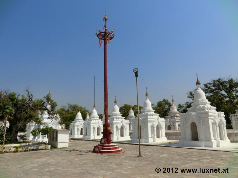 Kuthodaw Pagoda (Mandalay)