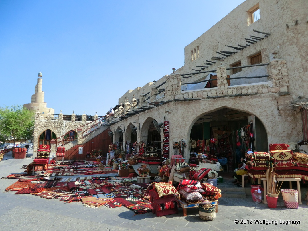 Souq Wagif (Doha)