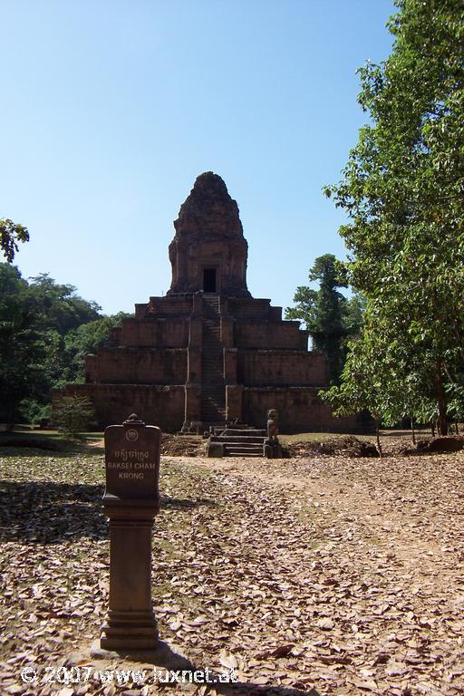Baksei Cham Krong (Angkor)